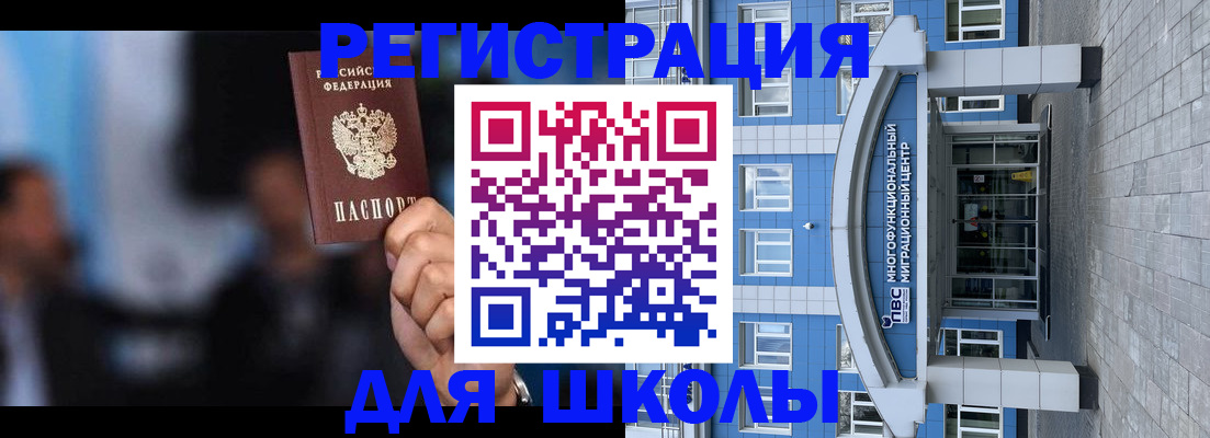 прописка регистрация в Заволжске